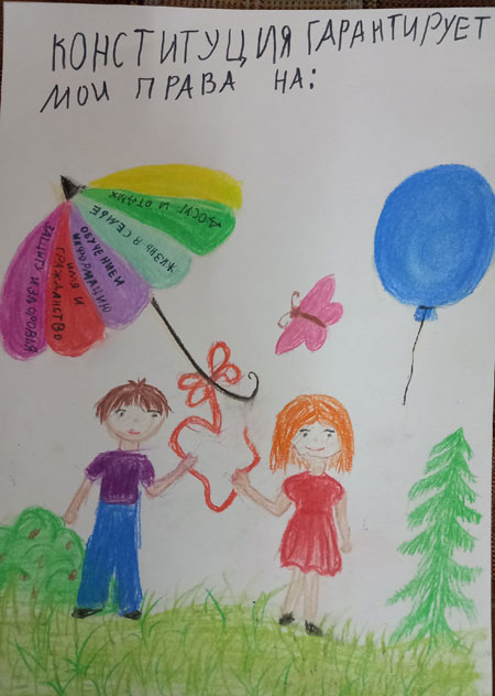 рисунок на тему день защиты детей карандашом 4