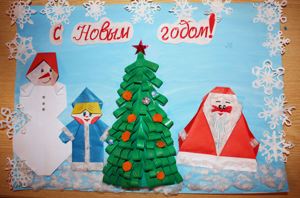 стенгазета на Новый год в детский сад