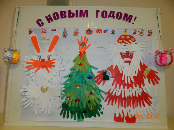 стенгазета на Новый год в детский сад 3
