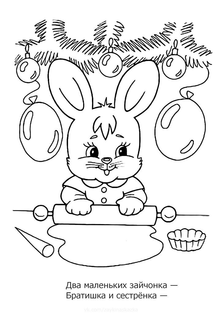 раскраска кролик на Новый год 4