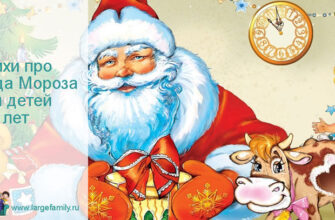 Стихи про Деда Мороза для детей 2-3 лет