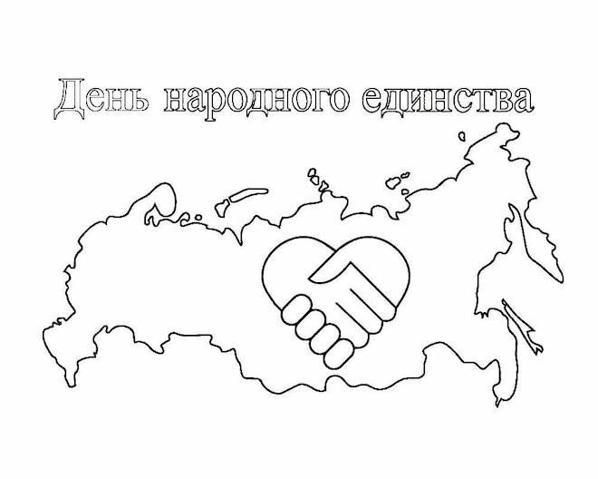 поделки ко Дню России своими руками для детского сада 3