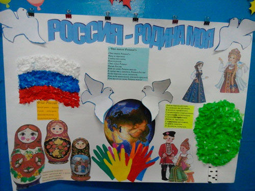 поделки ко Дню России своими руками для детского сада 7