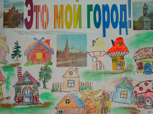 простые поделки на День города в детском саду 9