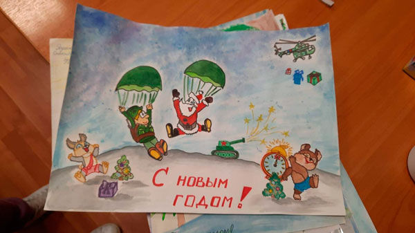 поздравительная открытка с Новым годом солдатам СВО шаблон 4